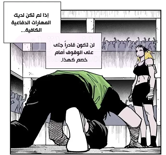 الصفحة 12