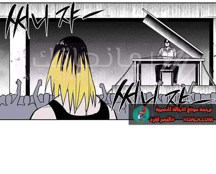 الصفحة 16