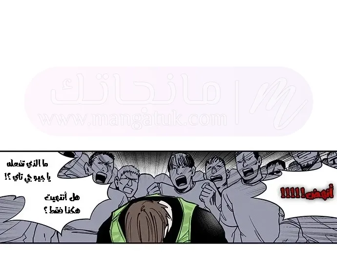 الصفحة 21