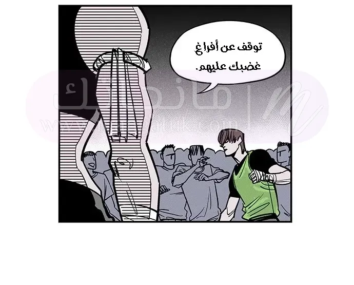 الصفحة 25