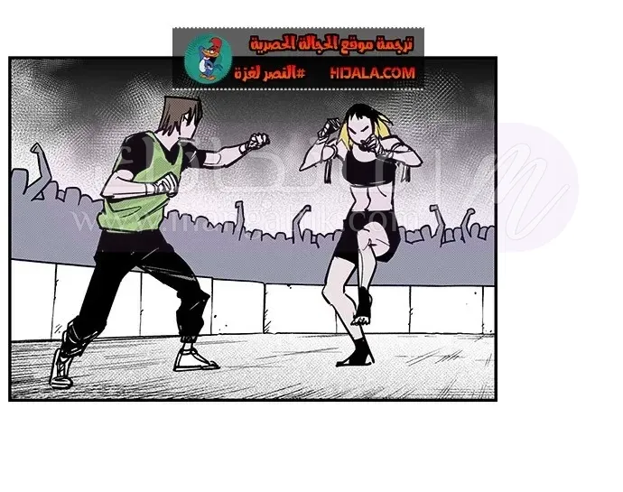 الصفحة 32
