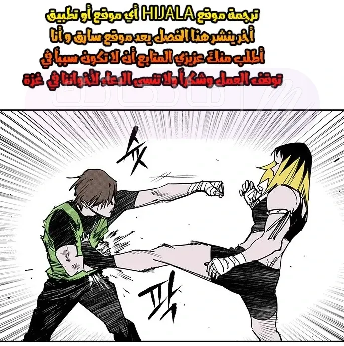 الصفحة 35