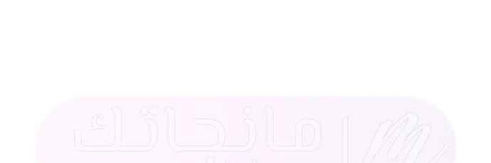 الصفحة 36
