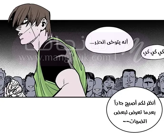 الصفحة 44
