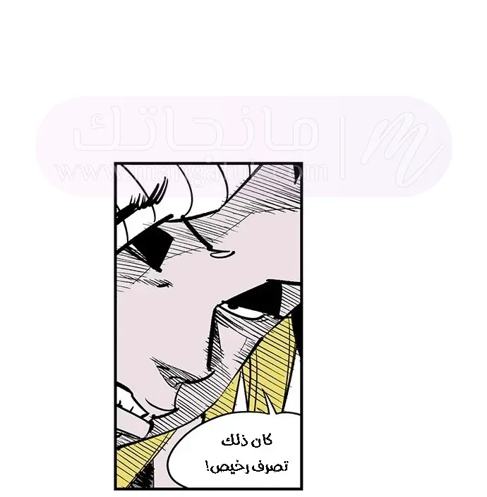 الصفحة 53