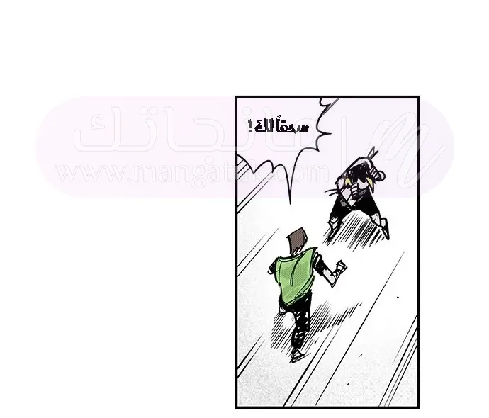 الصفحة 54