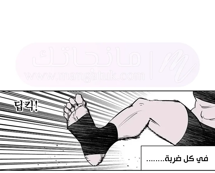 الصفحة 55