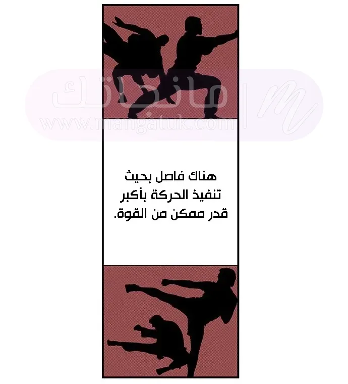 الصفحة 57