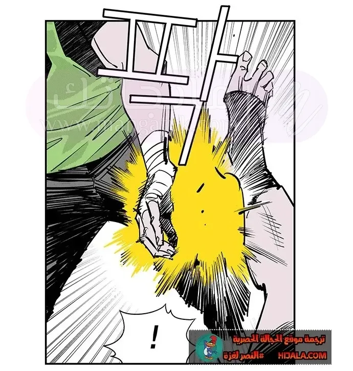 الصفحة 59