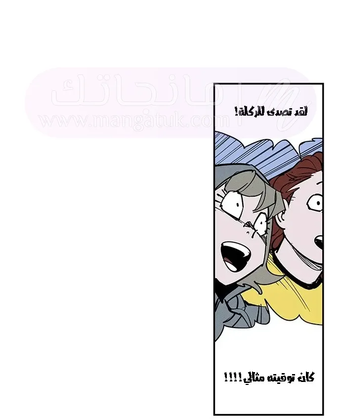 الصفحة 60