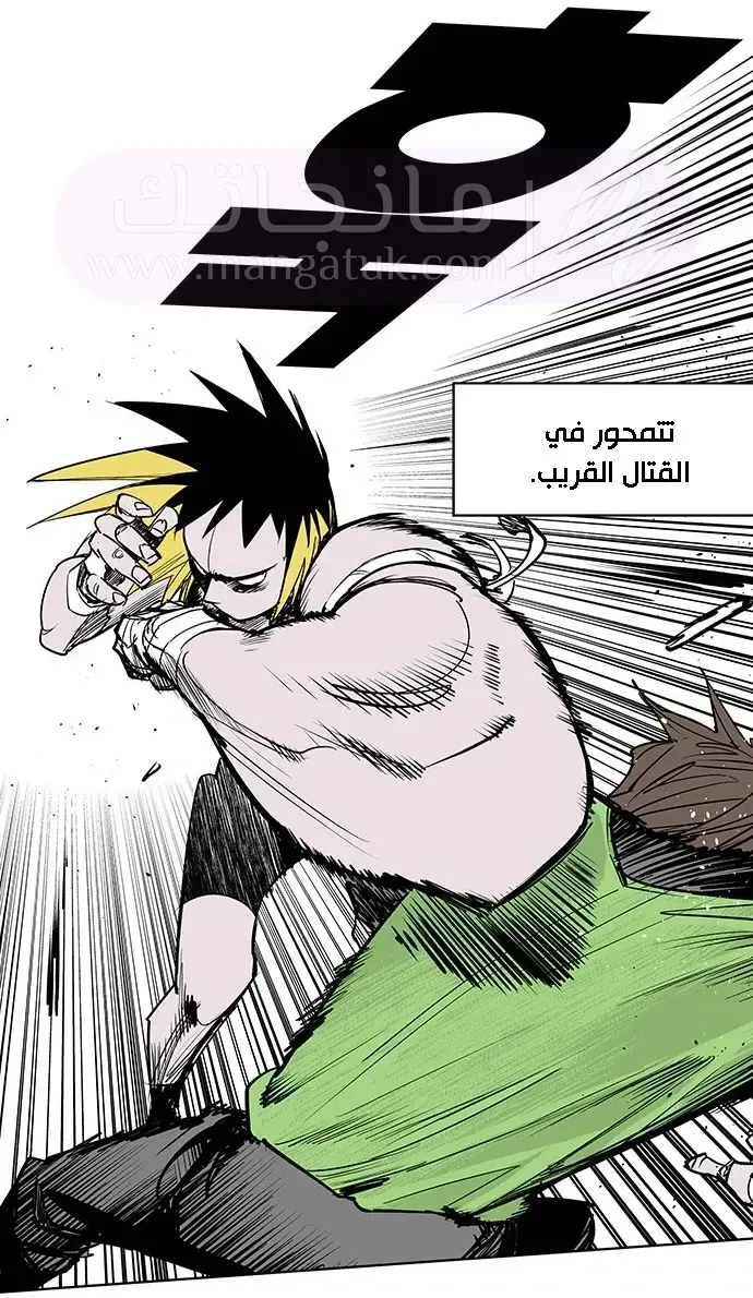 الصفحة 64