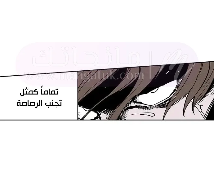 الصفحة 65