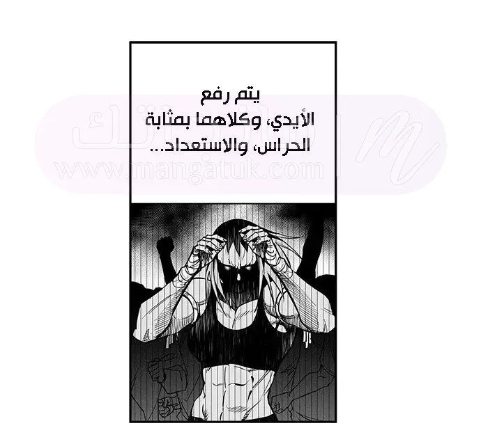 الصفحة 66