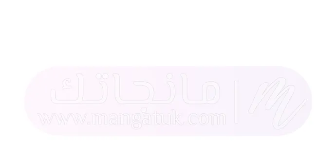 الصفحة 67