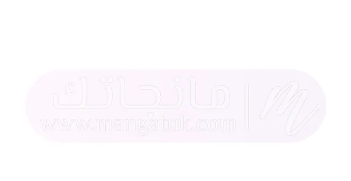 الصفحة 70