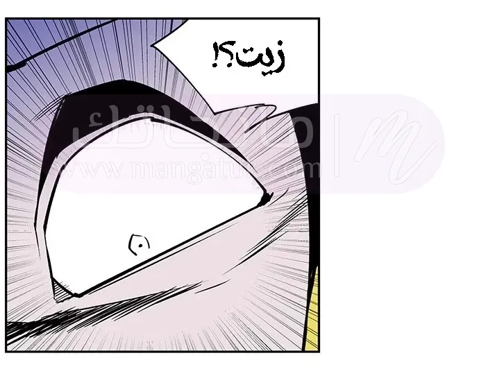 الصفحة 72