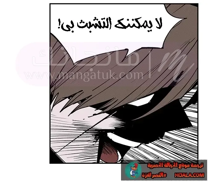 الصفحة 74