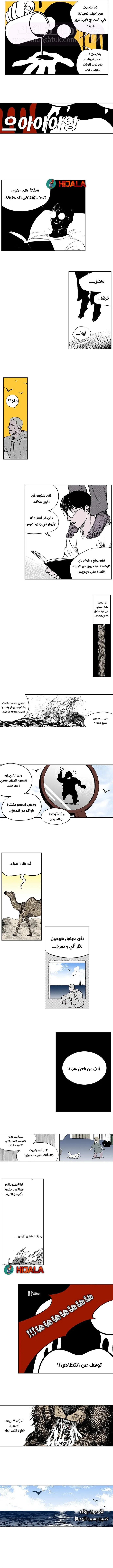 الصفحة 5