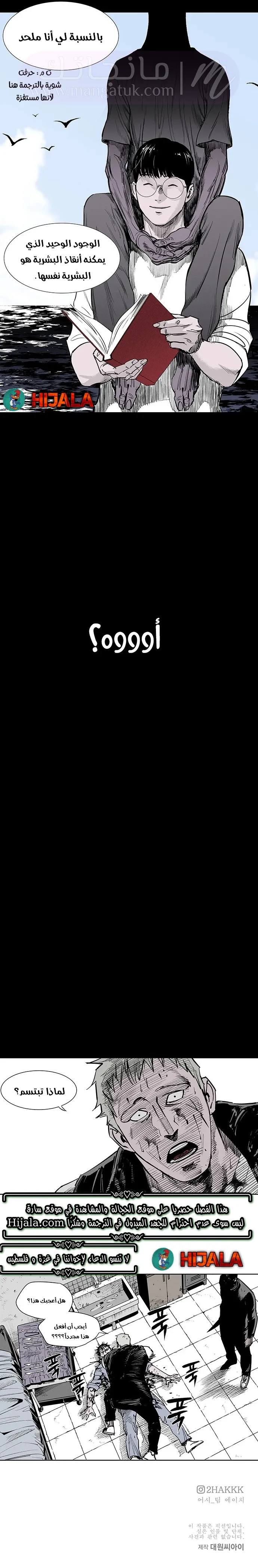 الصفحة 7