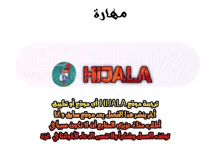 الصفحة 5