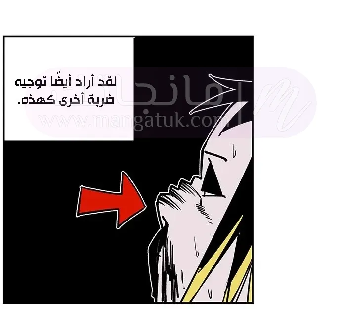الصفحة 20