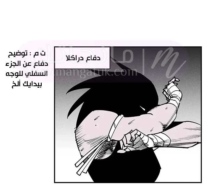 الصفحة 24