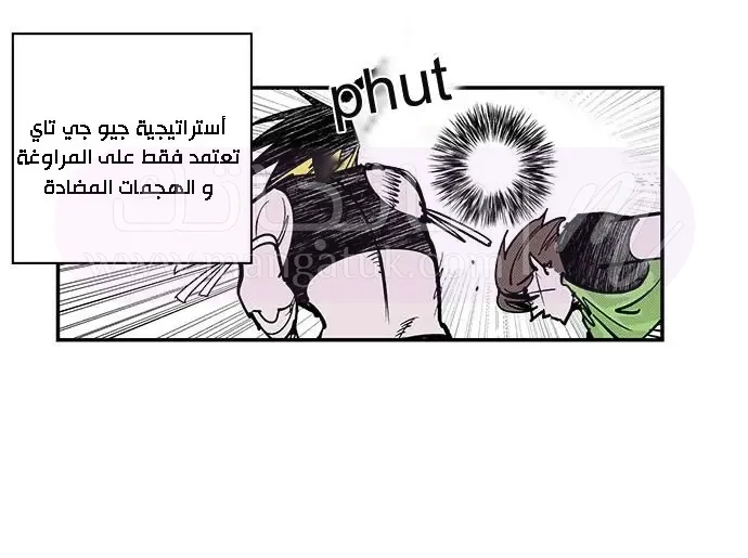 الصفحة 32