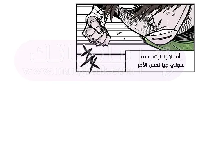 الصفحة 33
