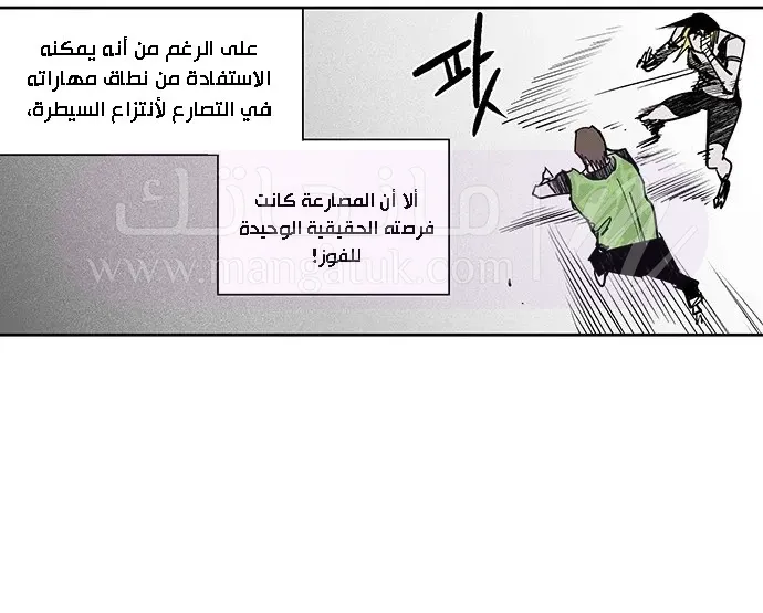 الصفحة 39