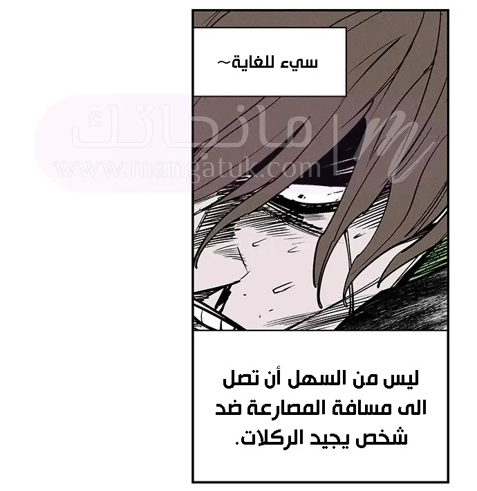 الصفحة 42