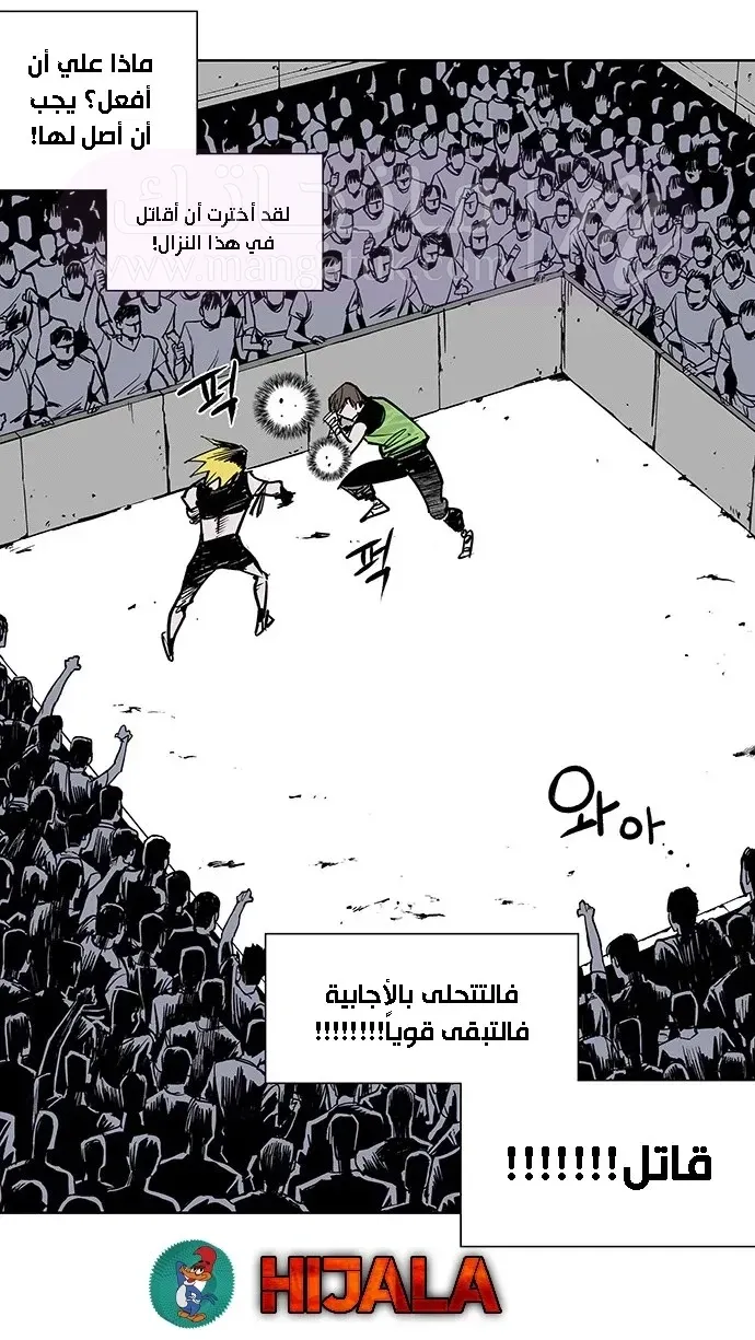 الصفحة 44