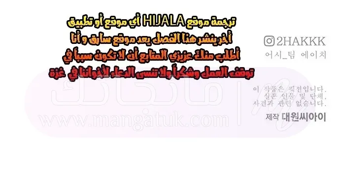 الصفحة 45