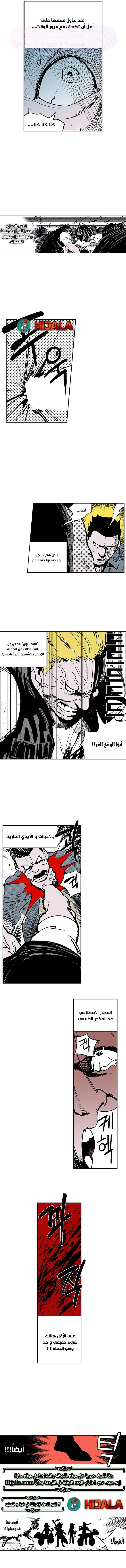الصفحة 5