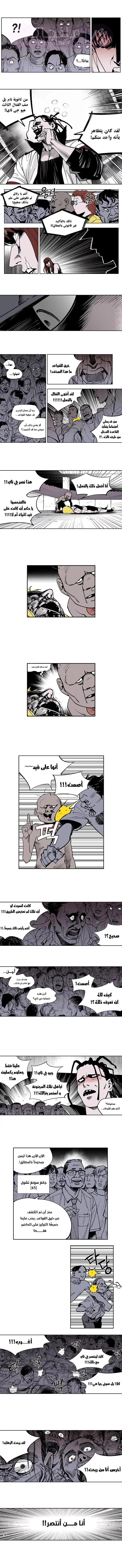الصفحة 3