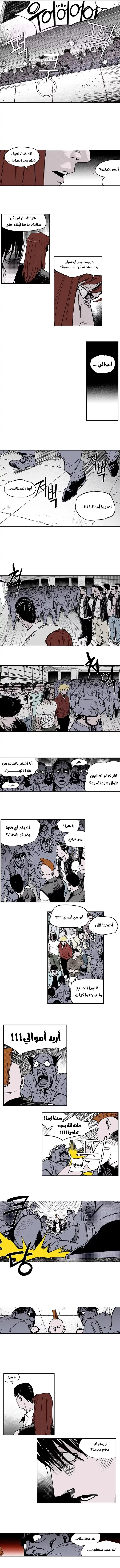 الصفحة 4