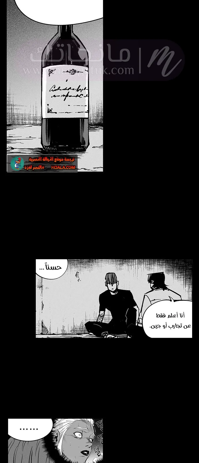 الصفحة 5