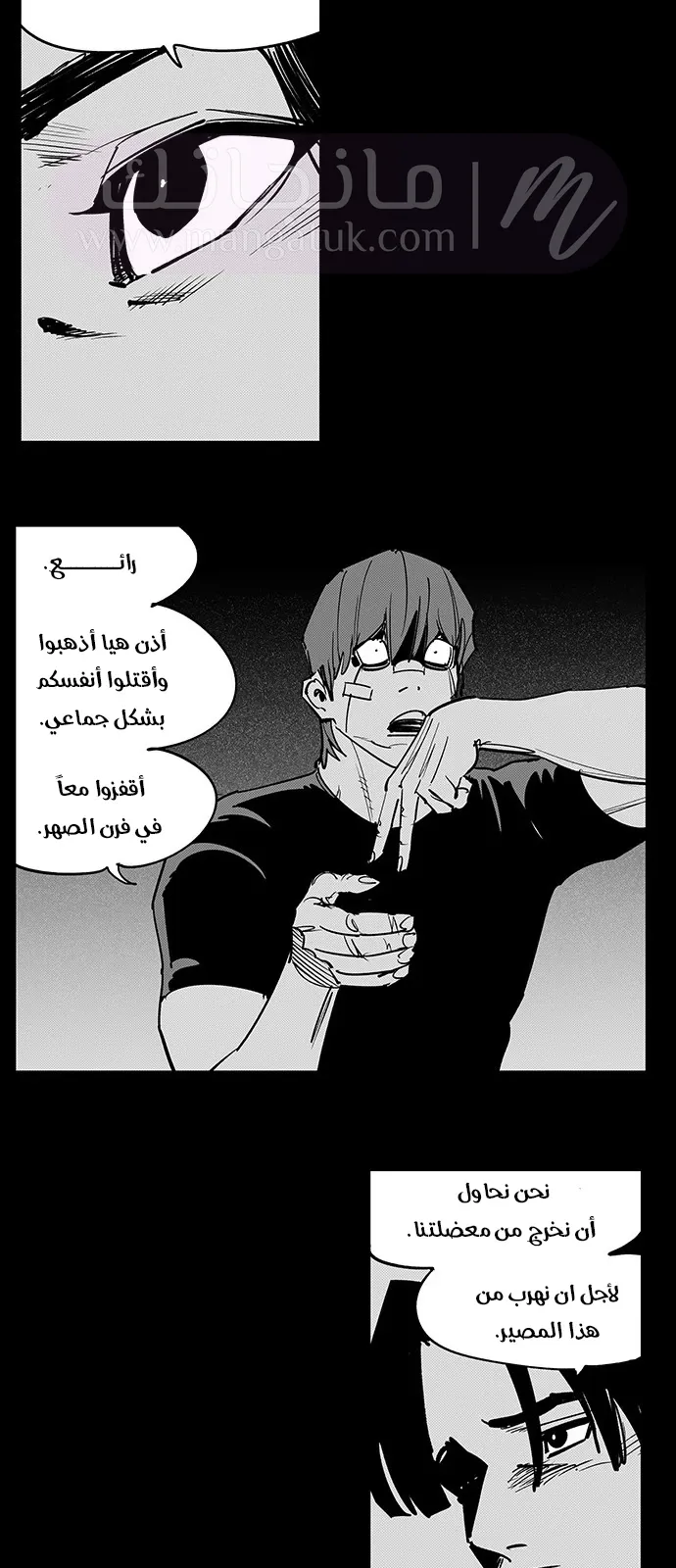 الصفحة 9