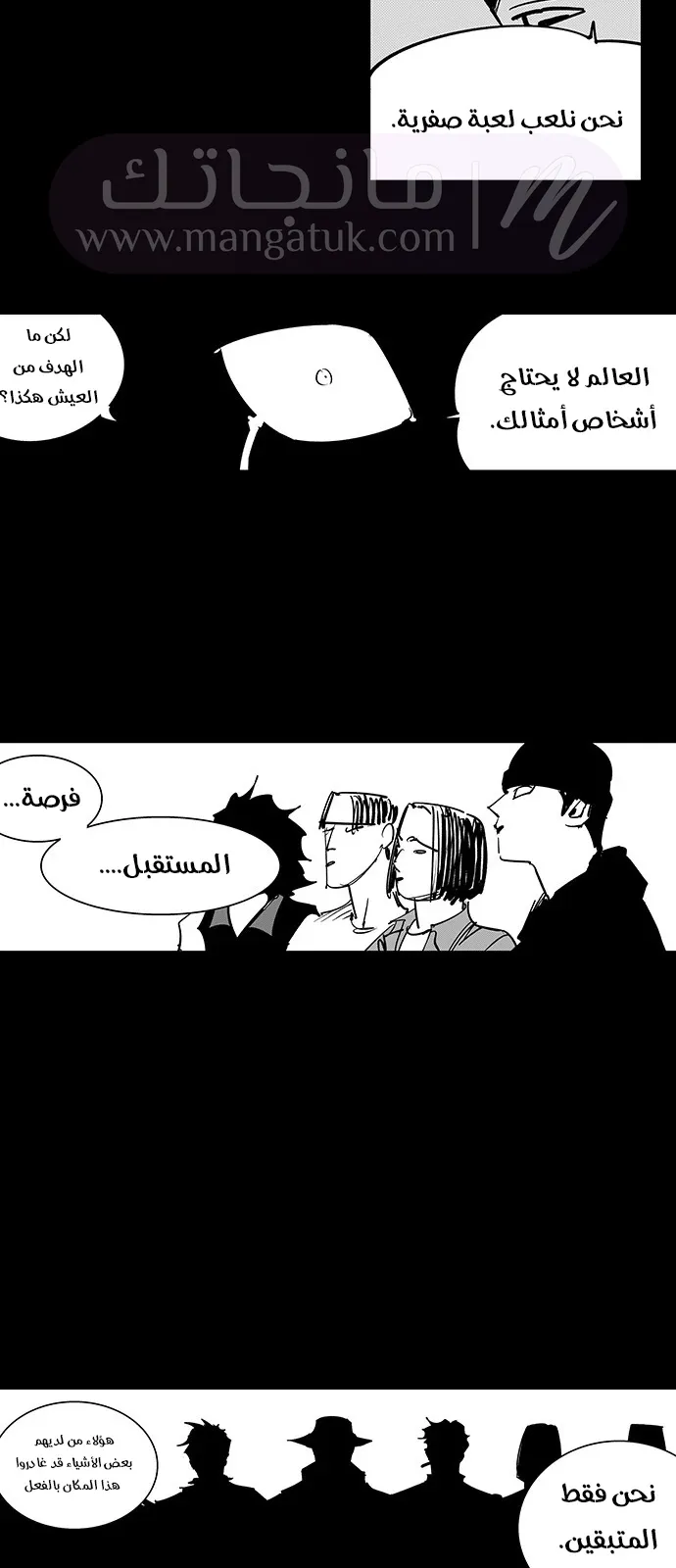 الصفحة 10