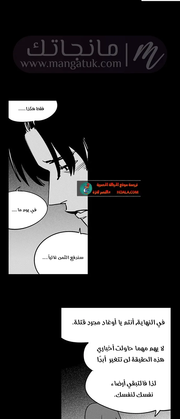 الصفحة 11