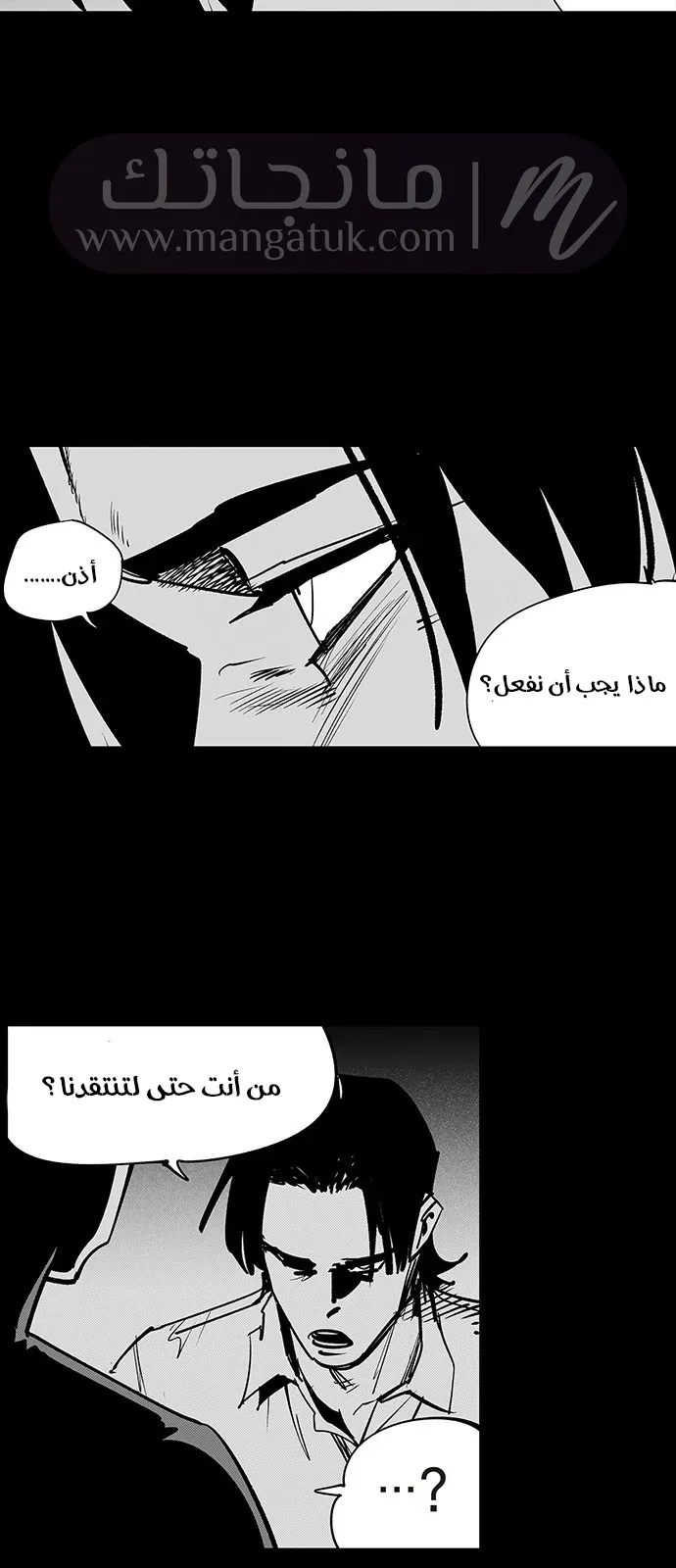 الصفحة 13