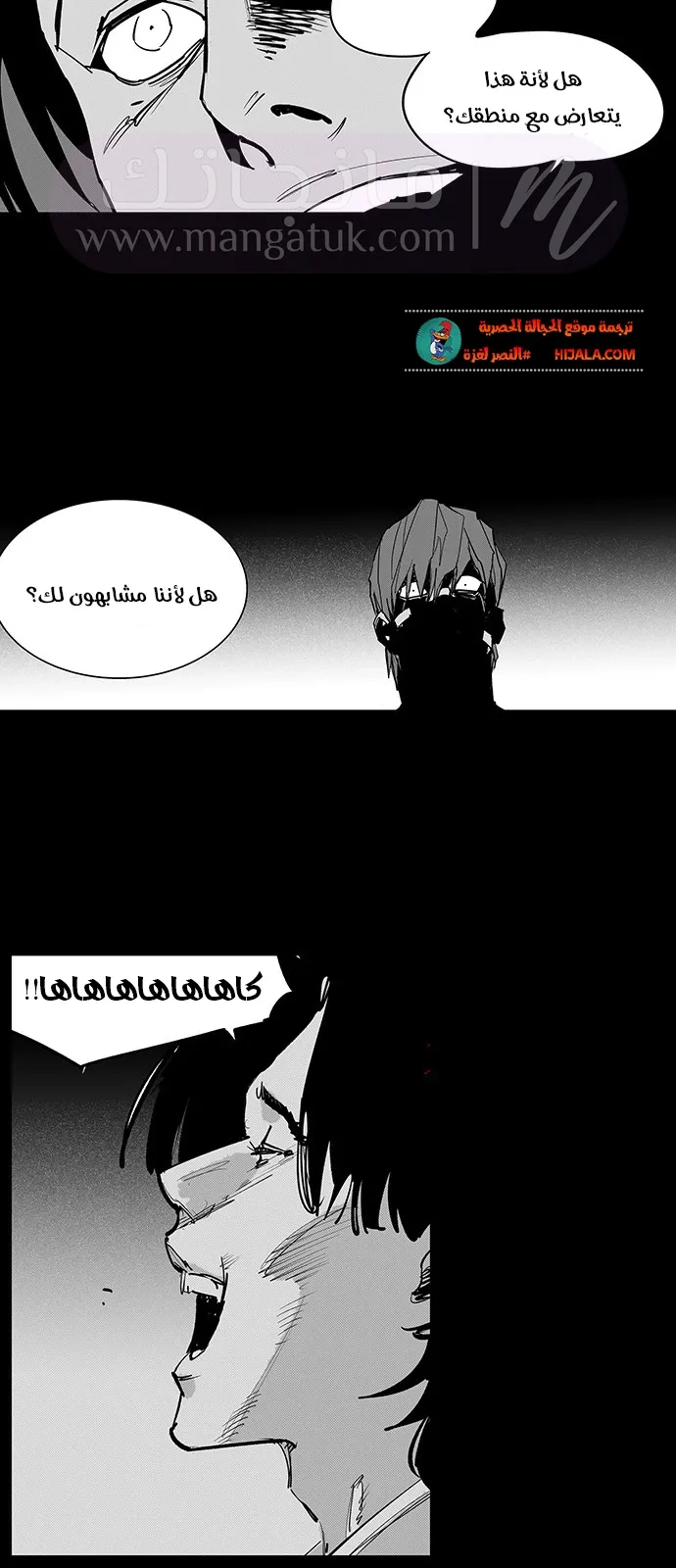 الصفحة 15