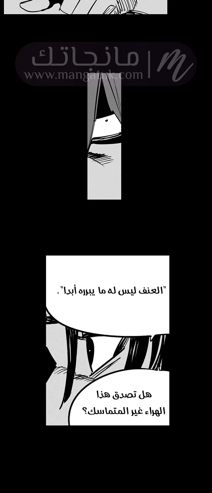 الصفحة 17