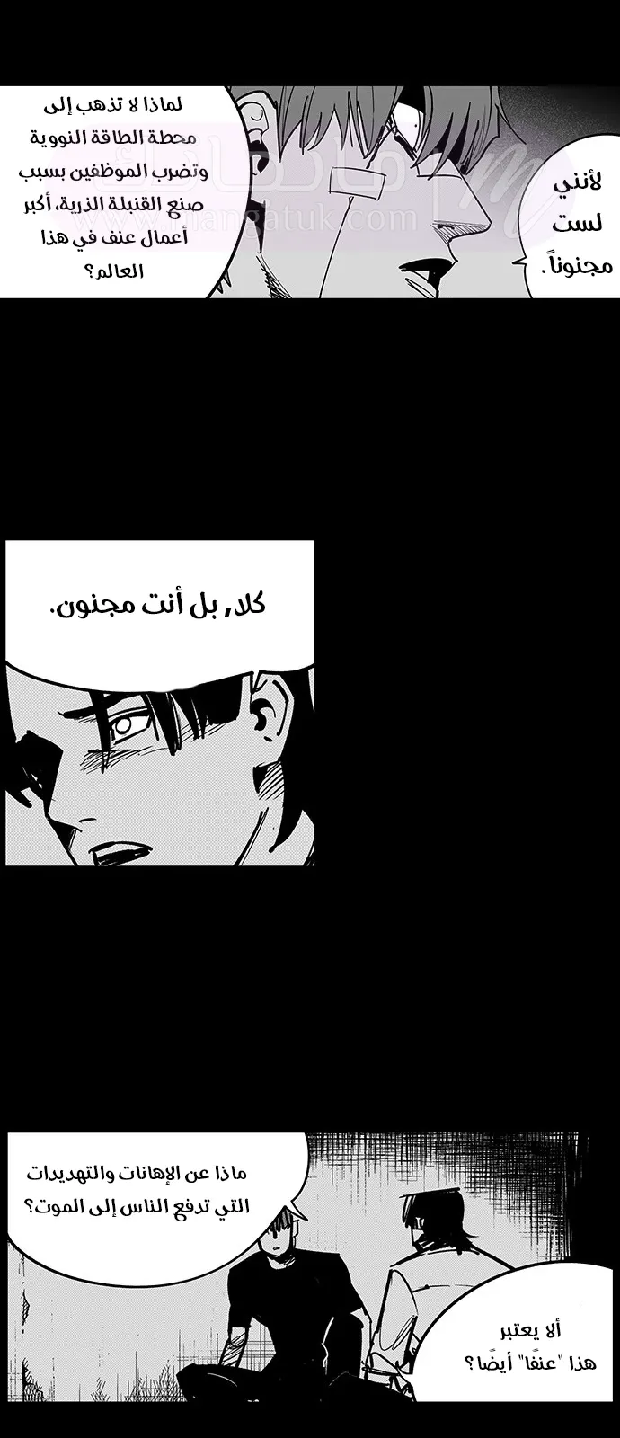 الصفحة 18