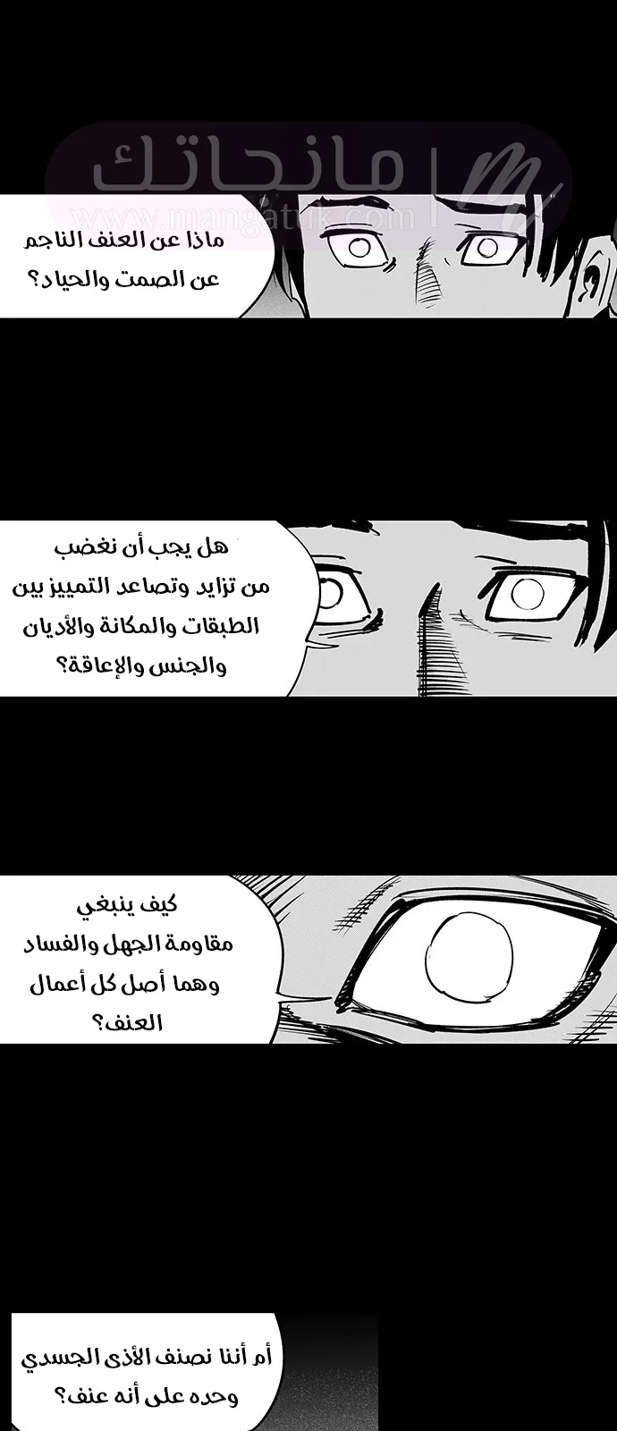 الصفحة 19