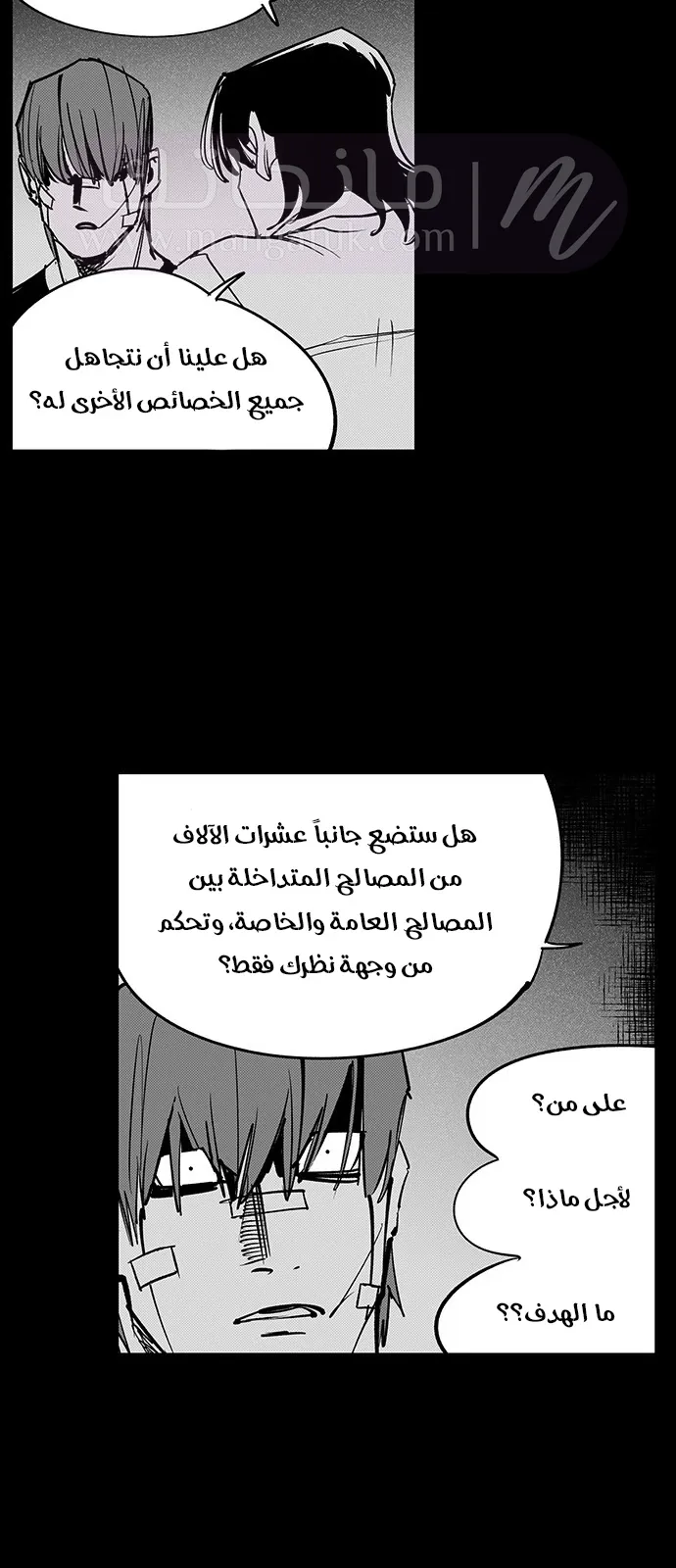 الصفحة 20