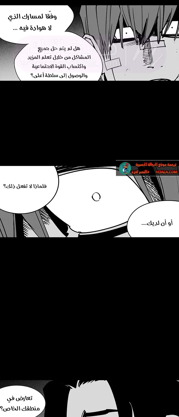 الصفحة 21