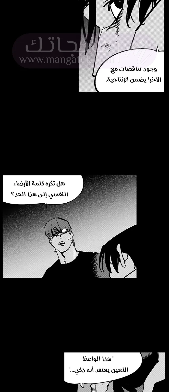 الصفحة 24