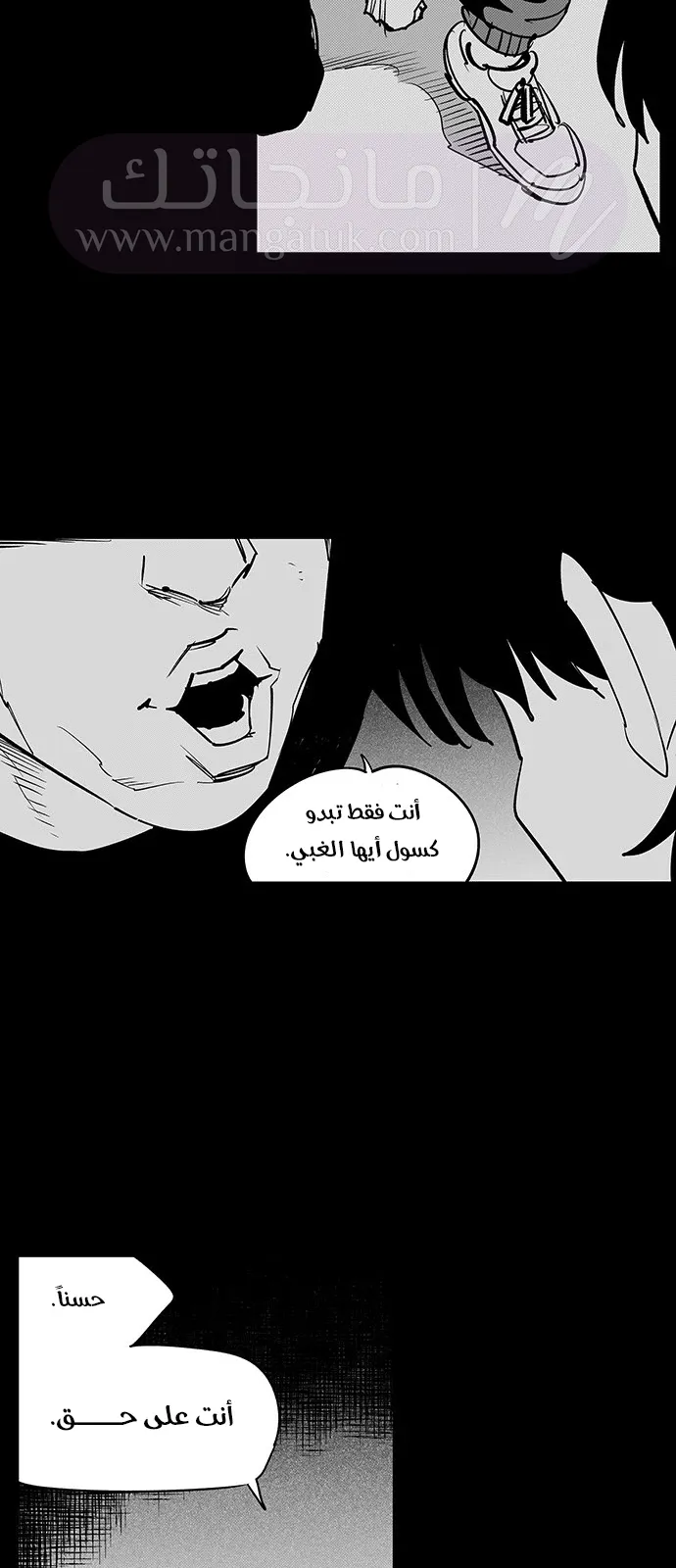 الصفحة 25