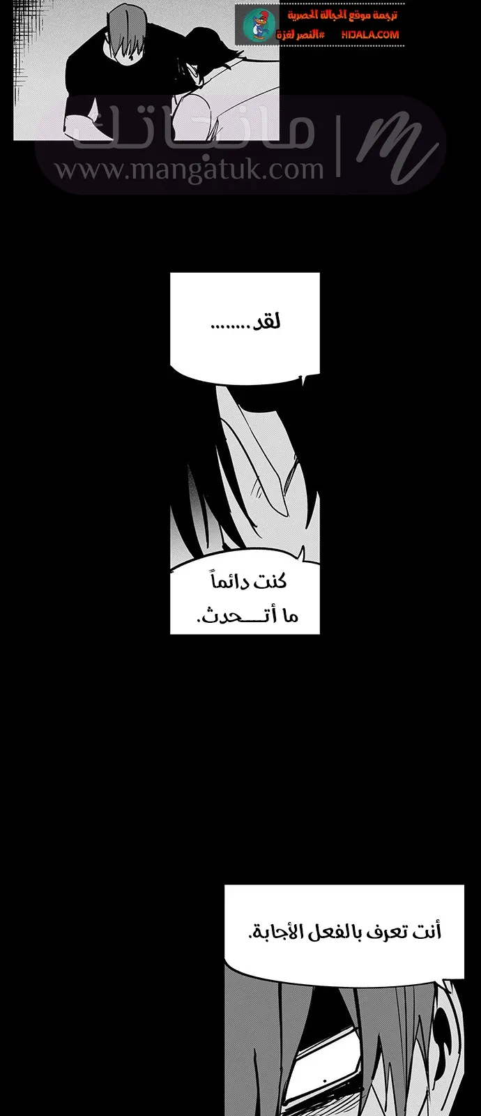الصفحة 26