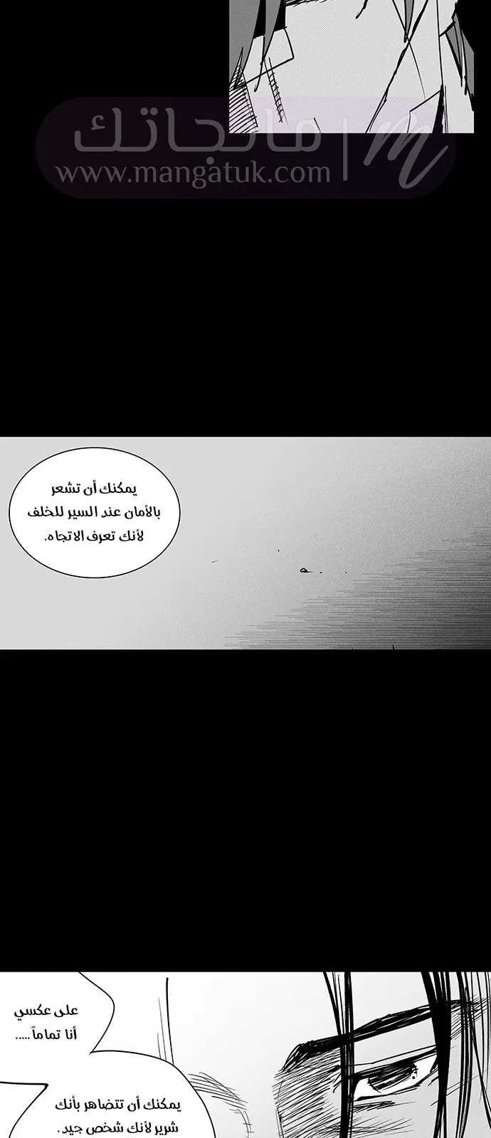 الصفحة 27